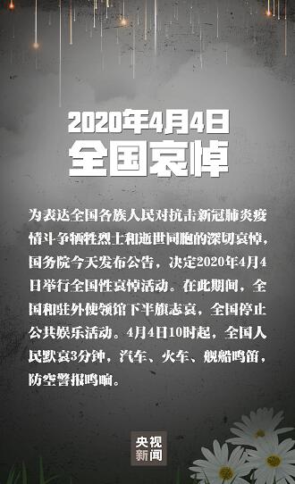 明日部分电视剧排播暂停是怎么回事 明日部分电视剧排播暂停是为什么