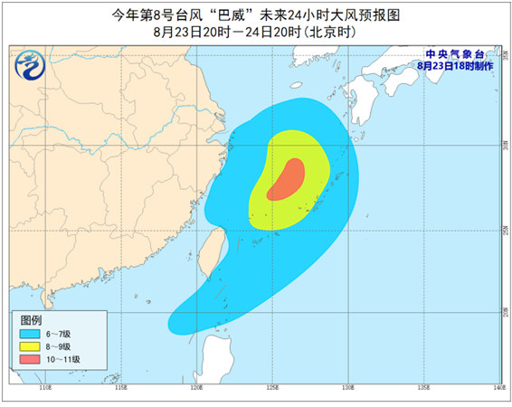台风黄色预警：“巴威”强度逐渐加强 8月26日移入黄海南部