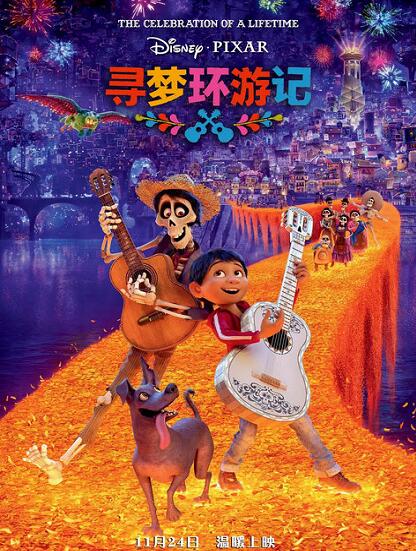 少年的你确定重映是怎么回事 影院确定重映的影片还有哪些