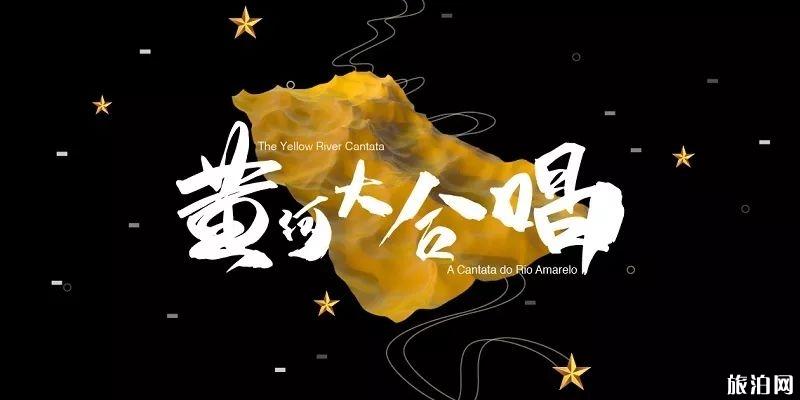 2019年澳门国际音乐节节目单一览