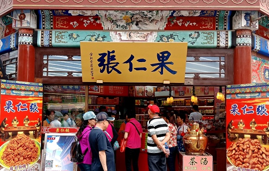 春节假期到天津，天津有哪些值得带走的特产