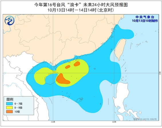 台风黄色预警继续发布！“浪卡”今天傍晚前后将登陆海南沿海