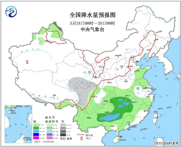SEVP_NMC_WEBU_SFER_EME_AGLB_LNO_P9_20180322080000000_XML_3_副本.jpg