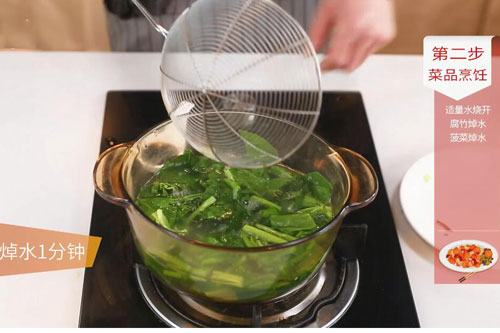 腐竹拌菠菜的做法 腐竹拌菠菜的家常做法