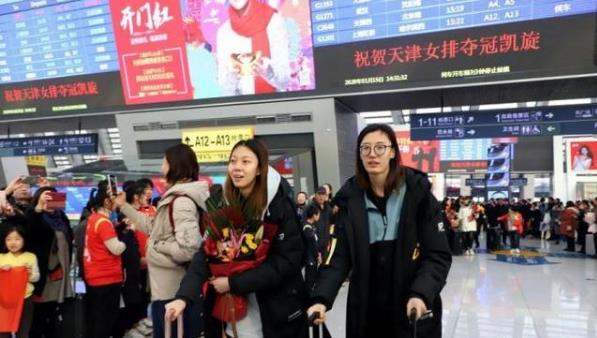 天津女排夺冠加冕球队第12个联赛冠军 国家队“练兵”
