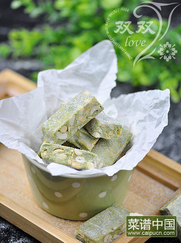 抹茶花生牛轧糖