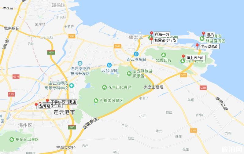 连云港三日游攻略