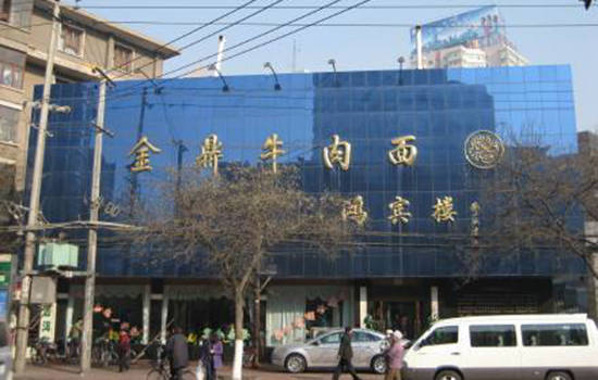 兰州有哪些老字号 甘肃兰州特产