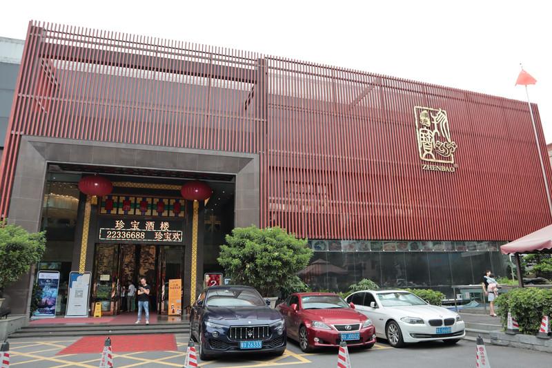 顺德美食攻略 顺德旅游美食推荐