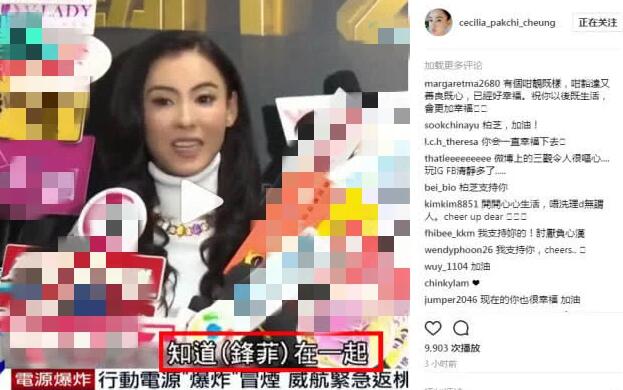 张柏芝点赞王菲照片是怎么回事 张柏芝为什么点赞王菲照片