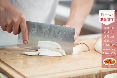 干锅杏鲍菇的做法 干锅杏鲍菇怎么做好吃