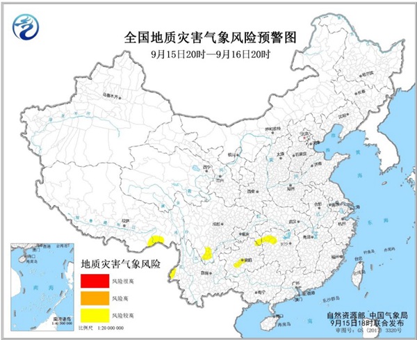 地质.jpg