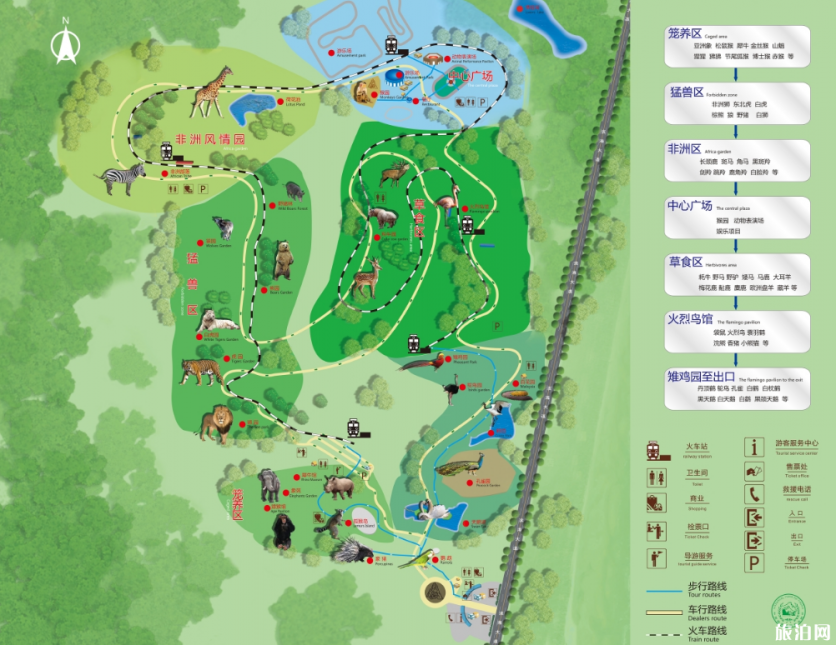 2019秦皇岛野生动物园门票价格+交通信息