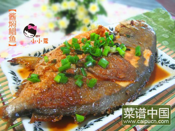 酱焖鲳鱼
