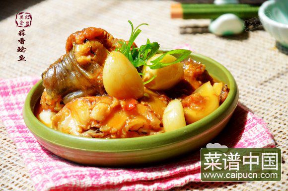 蒜香鲶鱼