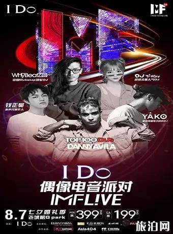 西安七夕演出汇总 西安七夕去哪里玩 西安七夕演出汇总 西安七夕去哪里玩