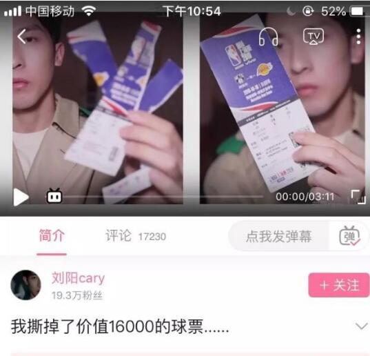 阿沁刘阳分手是怎么回事 阿沁刘阳分手原因是什么