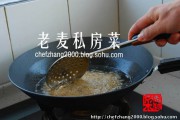 酥黄豆的做法步骤5
