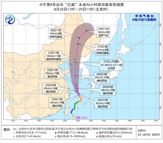“巴威”将于27日登陆辽宁东部到朝鲜西部一带沿海 辽宁吉林黑龙江山东等地将有强风雨天气