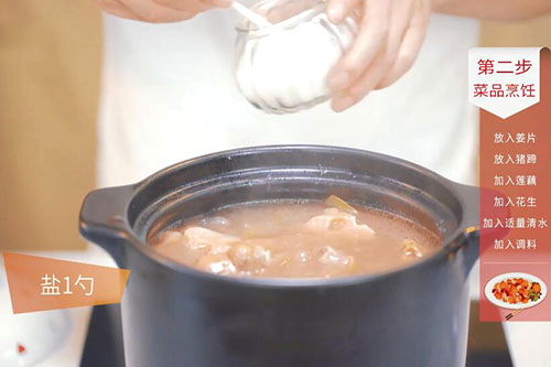 花生莲藕蹄花汤的做法 花生莲藕蹄花汤怎么做