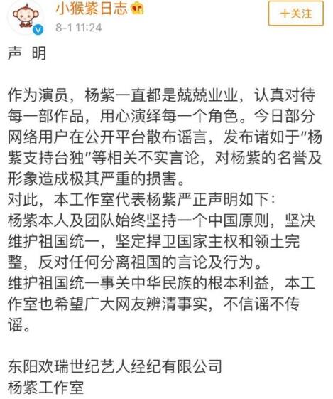 亲爱的热爱的被罚是怎么回事 亲爱的热爱的被罚款10万元