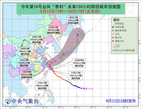 台风橙色预警：可能在浙江中北部近海北上