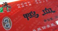 DIY滋补家庭什锦火锅的做法步骤9