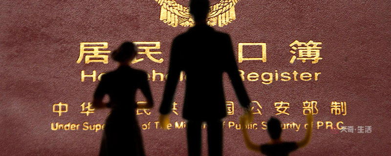 籍贯是什么意思