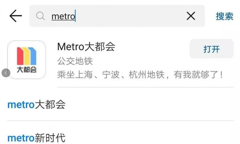 上海旅游一定要知道的10个小技巧