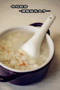 酒酿桂花丸子的做法步骤8