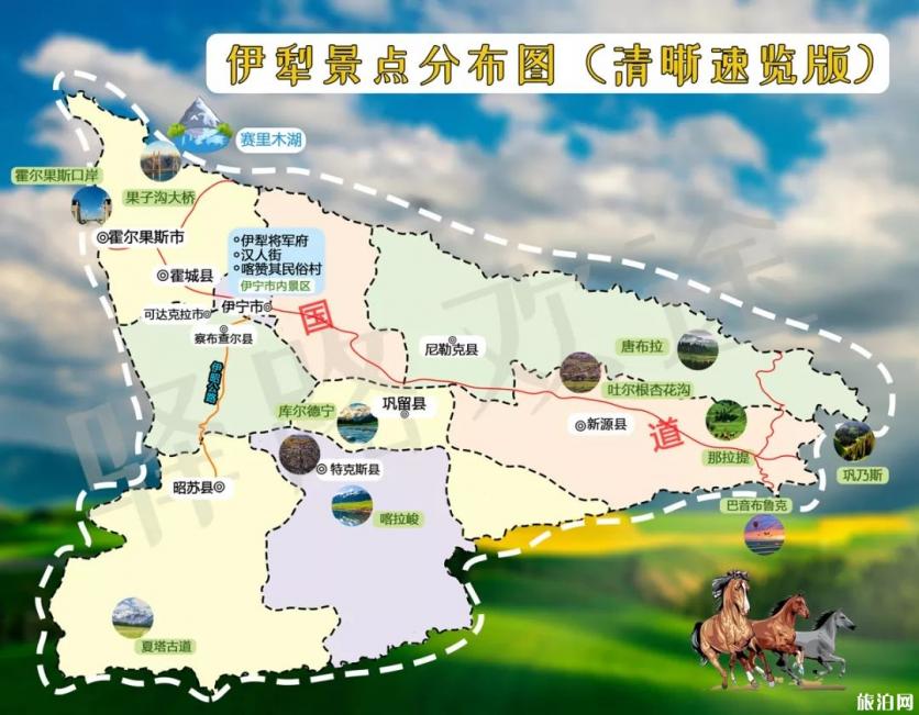 伊犁最佳旅游季节时间 伊犁景点有哪些