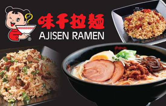 日本有哪些美食品牌