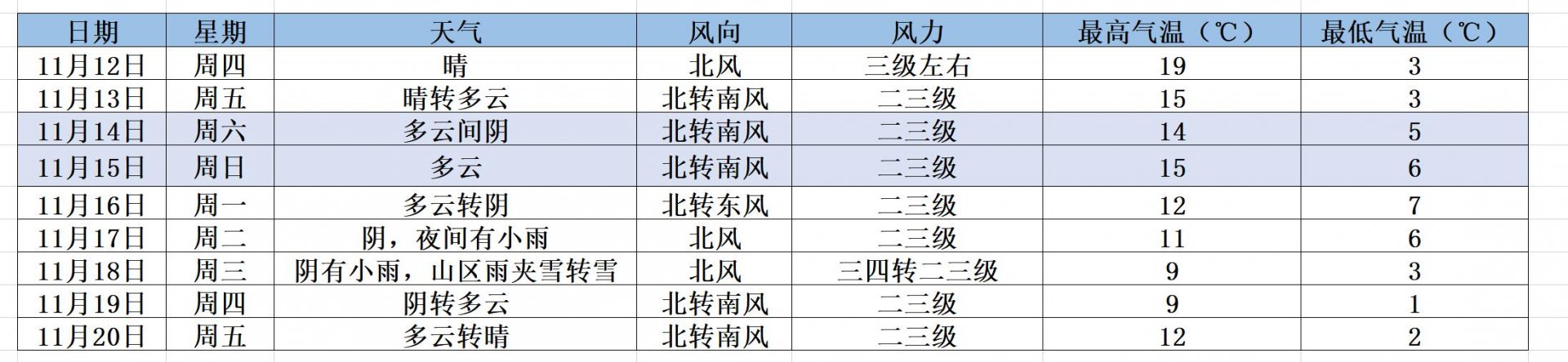 QQ截图20201111152037.jpg