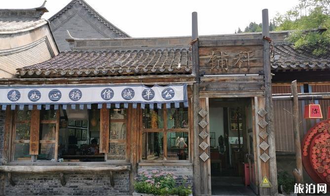 古北水镇亲子攻略 古北水镇亲子酒店推荐