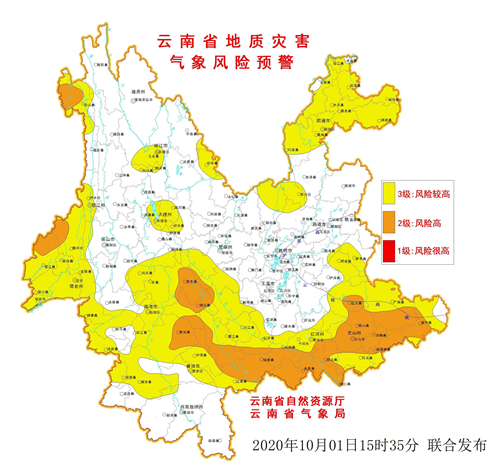 双节假期已开启 云南东部和南部边缘多降雨  