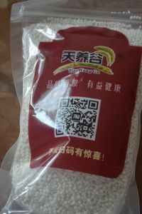 可可椰奶西米露的做法步骤1