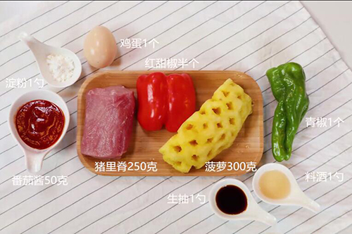 菠萝咕咾肉的做法 家常菠萝咕咾肉做法介绍