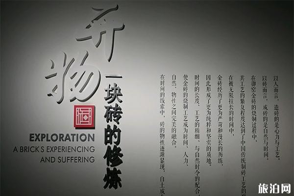 苏州御窑金砖博物馆游览攻略