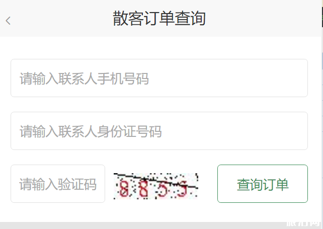 湖北省博物馆2019预约入口在哪里
