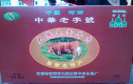郑州有哪些值得带走的特产 河南郑州特产