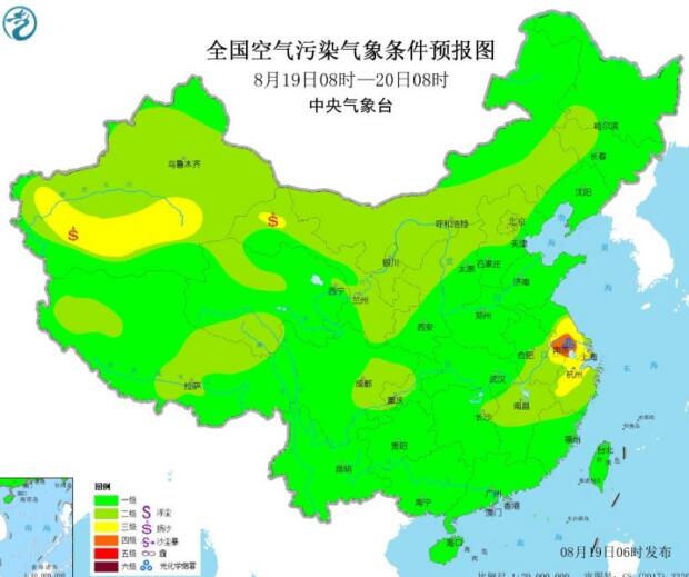 2020全国雾霾预报：长三角中南部臭氧污染气象等级达3级