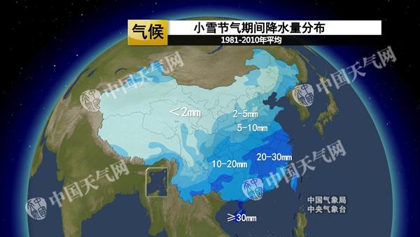 冷空气发力东北猛降温 西南华南创新低
