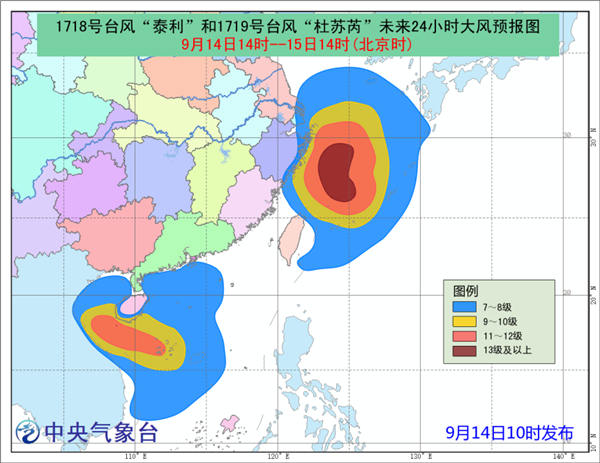 台风橙色预警：东南沿海迎强风雨 海南岛局地大暴雨