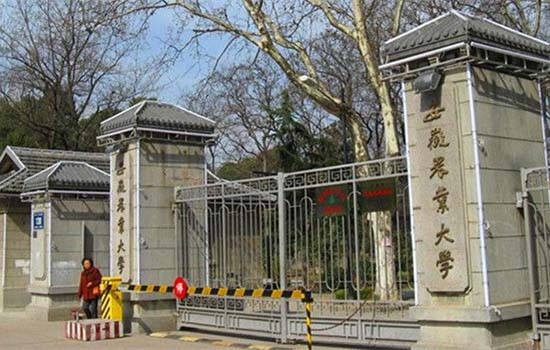 安徽农业大学怎么样