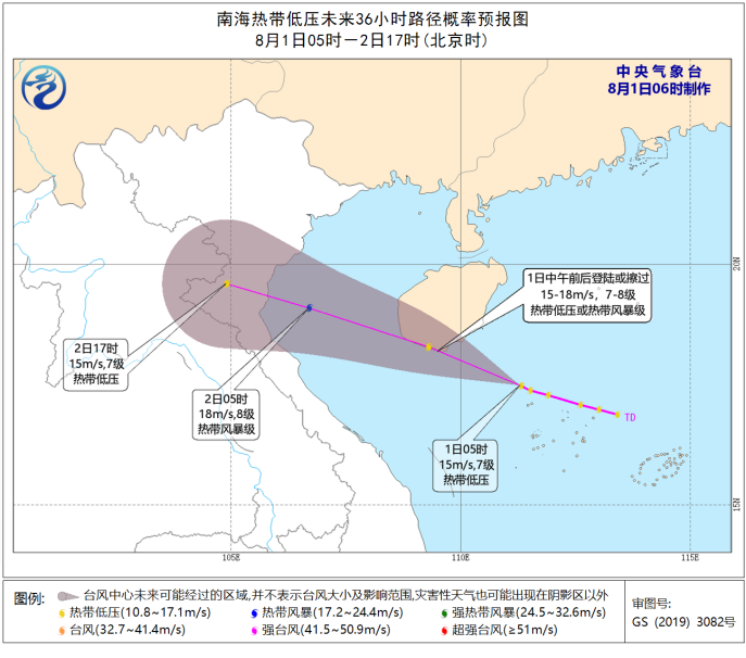 http://tq.2345cdn.net/tianqiimg/weather_news/images/2020/08/01/15962364016171268.png