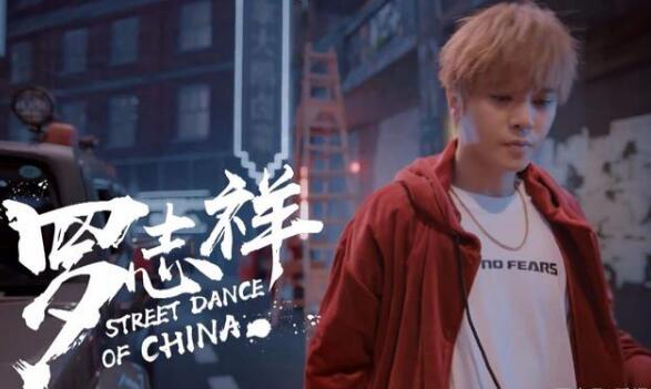 罗志祥道歉是怎么回事 罗志祥道歉说了什么