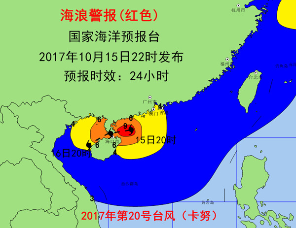 22时海浪_副本.jpg