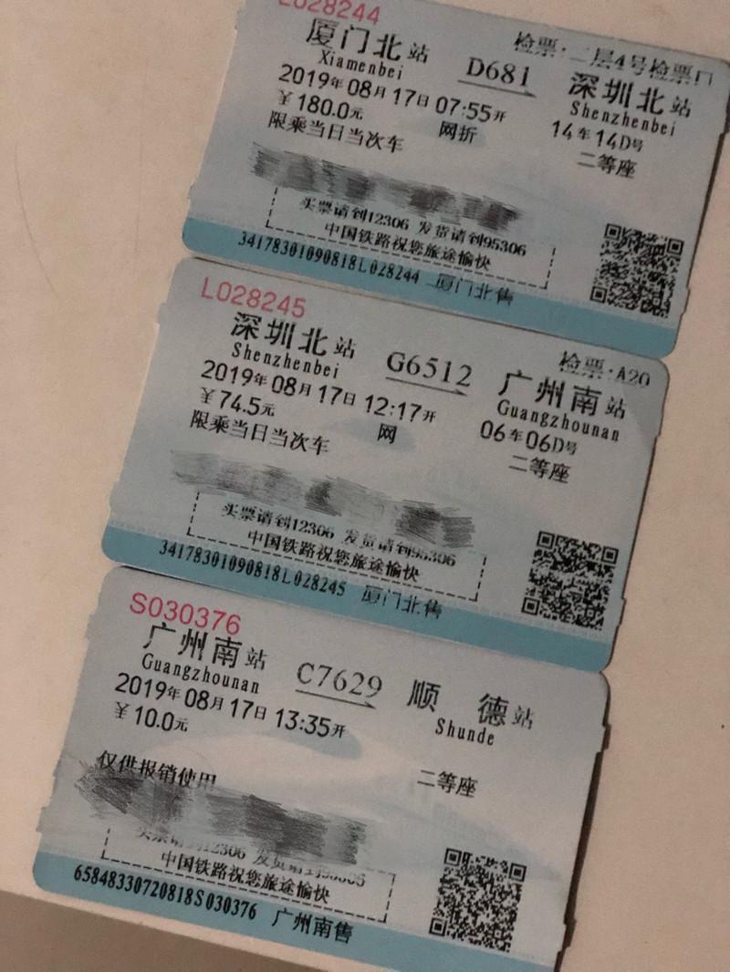 顺德美食攻略 顺德旅游美食推荐