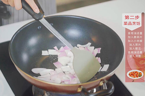 火爆腰花的做法 火爆腰花的家常做法介绍