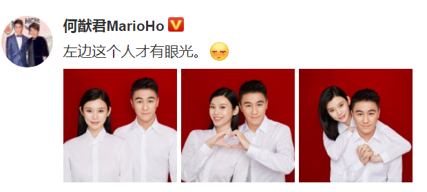 何猷君奚梦瑶结婚是真的吗 何猷君奚梦瑶晒结婚证宣布结婚